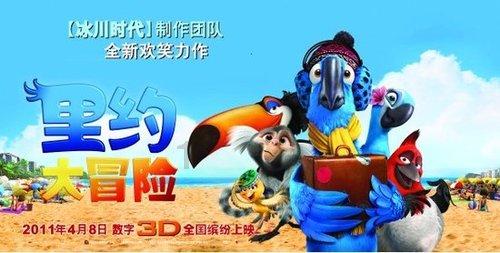 未来的小孩会怎样读书？游戏画面